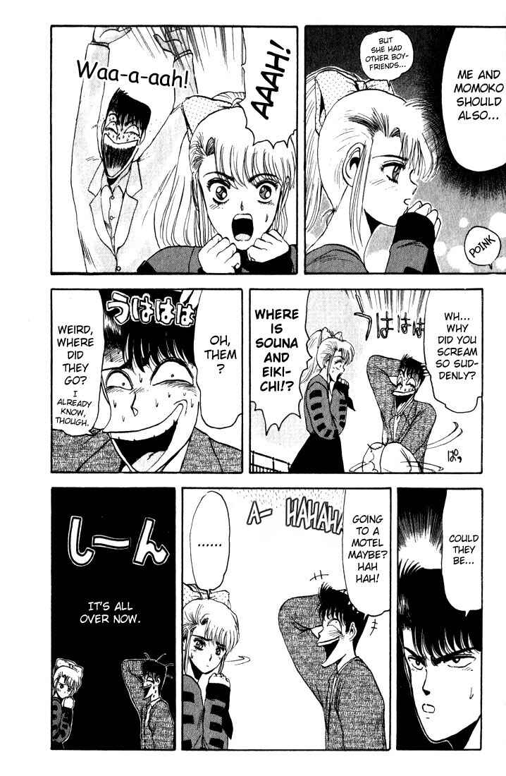 Page 15 Chapter 9 Shonan Junai-gumi!