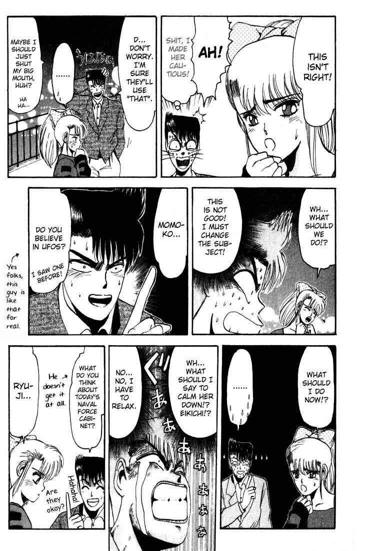 Page 16 Chapter 9 Shonan Junai-gumi!