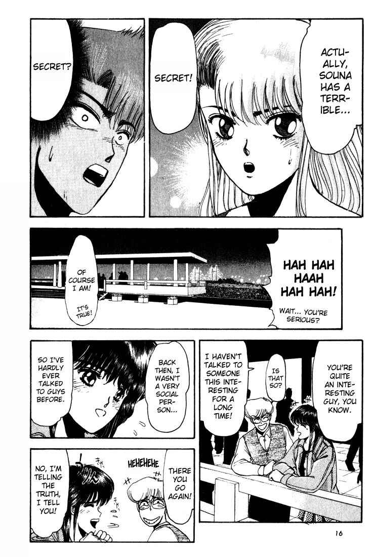 Page 17 Chapter 9 Shonan Junai-gumi!