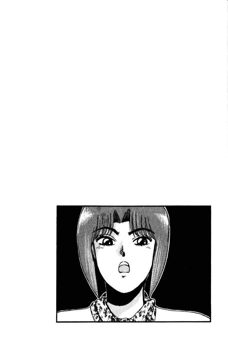 Page 23 Chapter 9 Shonan Junai-gumi!