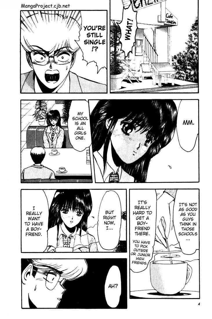 Page 5 Chapter 9 Shonan Junai-gumi!