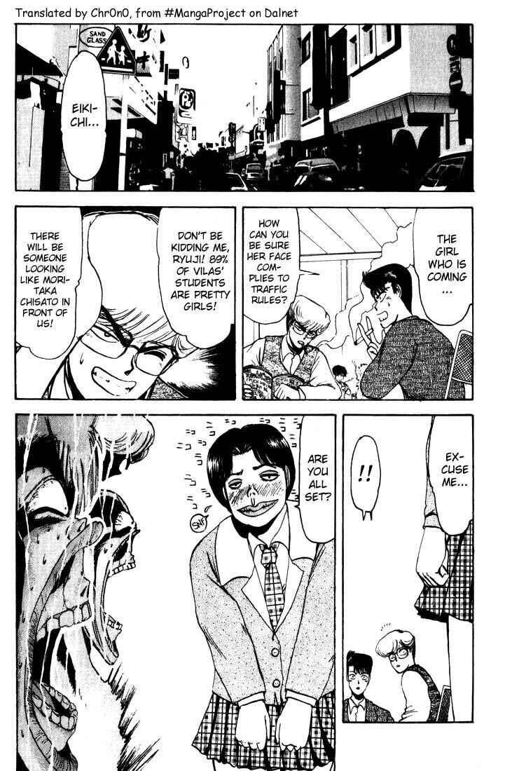 Page 8 Chapter 9 Shonan Junai-gumi!