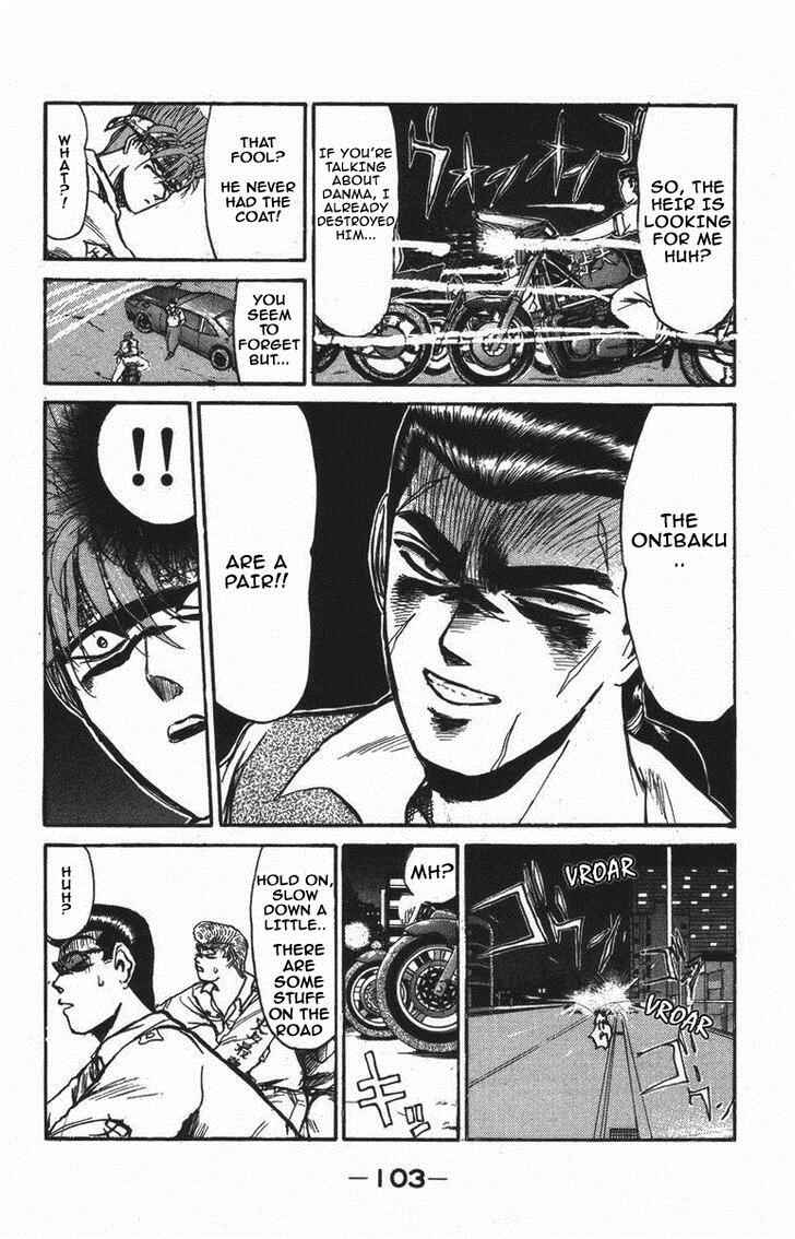 Page 1 Chapter 122 Shonan Junai-gumi!