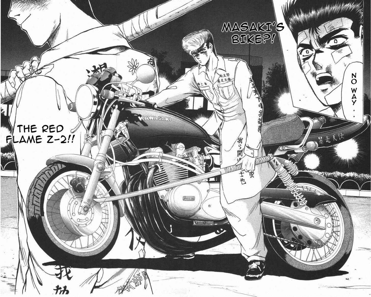 Page 17 Chapter 122 Shonan Junai-gumi!