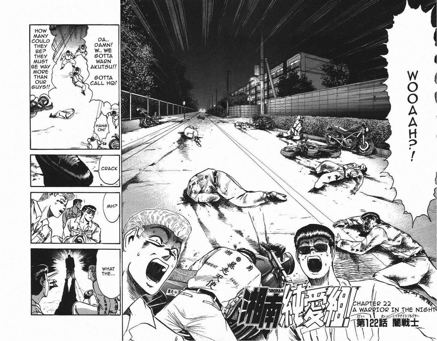 Page 2 Chapter 122 Shonan Junai-gumi!