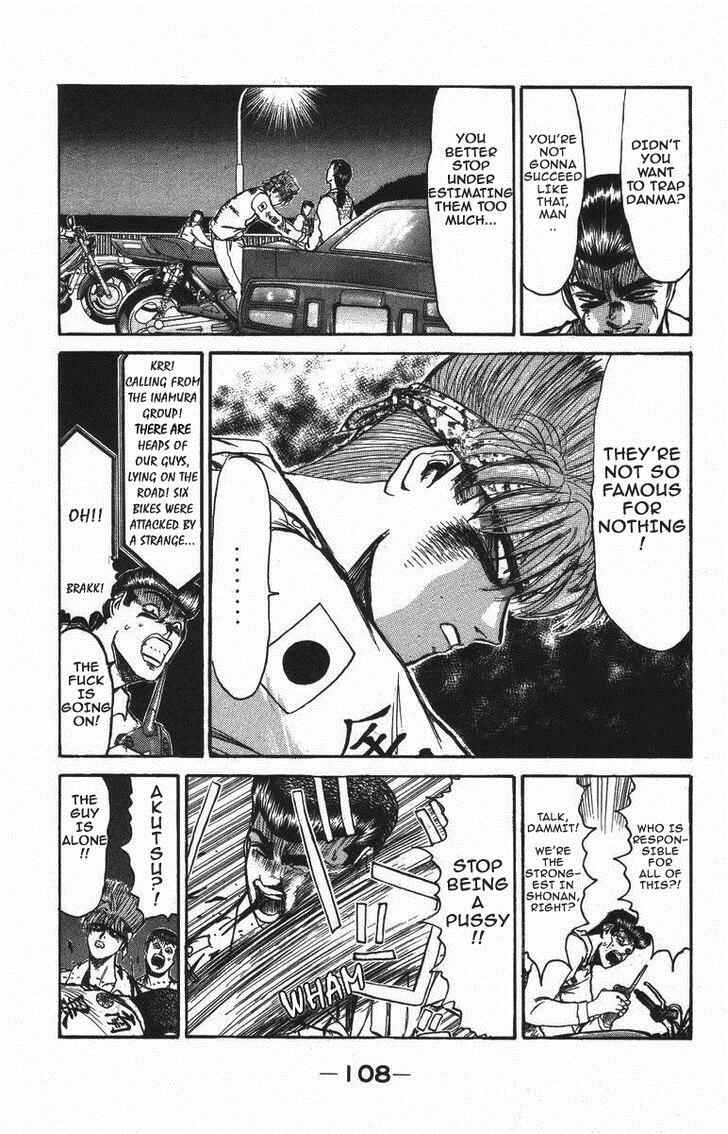 Page 5 Chapter 122 Shonan Junai-gumi!