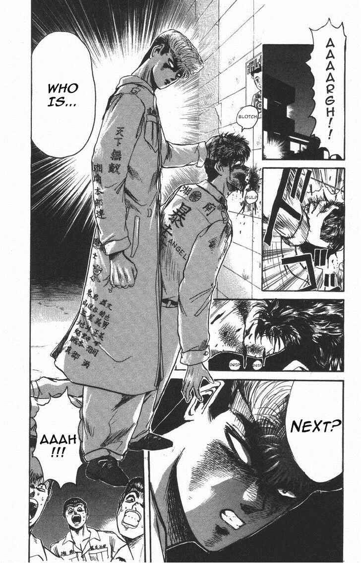 Page 7 Chapter 122 Shonan Junai-gumi!