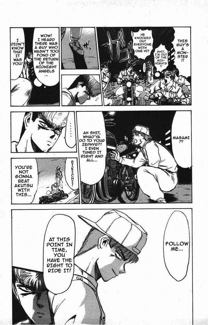 Page 8 Chapter 122 Shonan Junai-gumi!