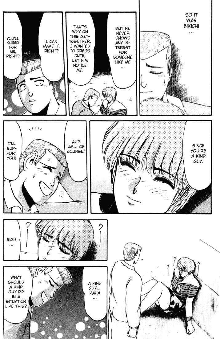 Page 12 Chapter 34 Shonan Junai-gumi!