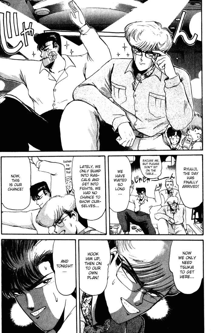 Page 16 Chapter 34 Shonan Junai-gumi!