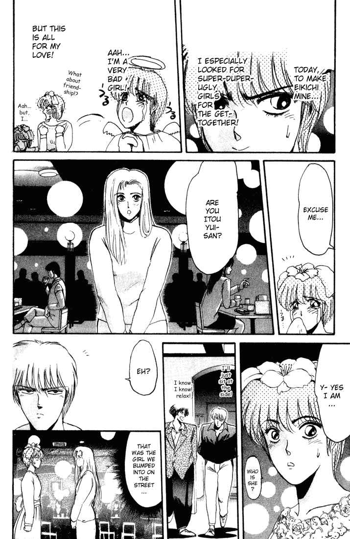 Page 19 Chapter 34 Shonan Junai-gumi!