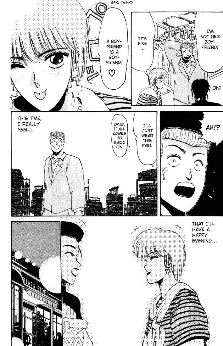 Page 5 Chapter 34 Shonan Junai-gumi!