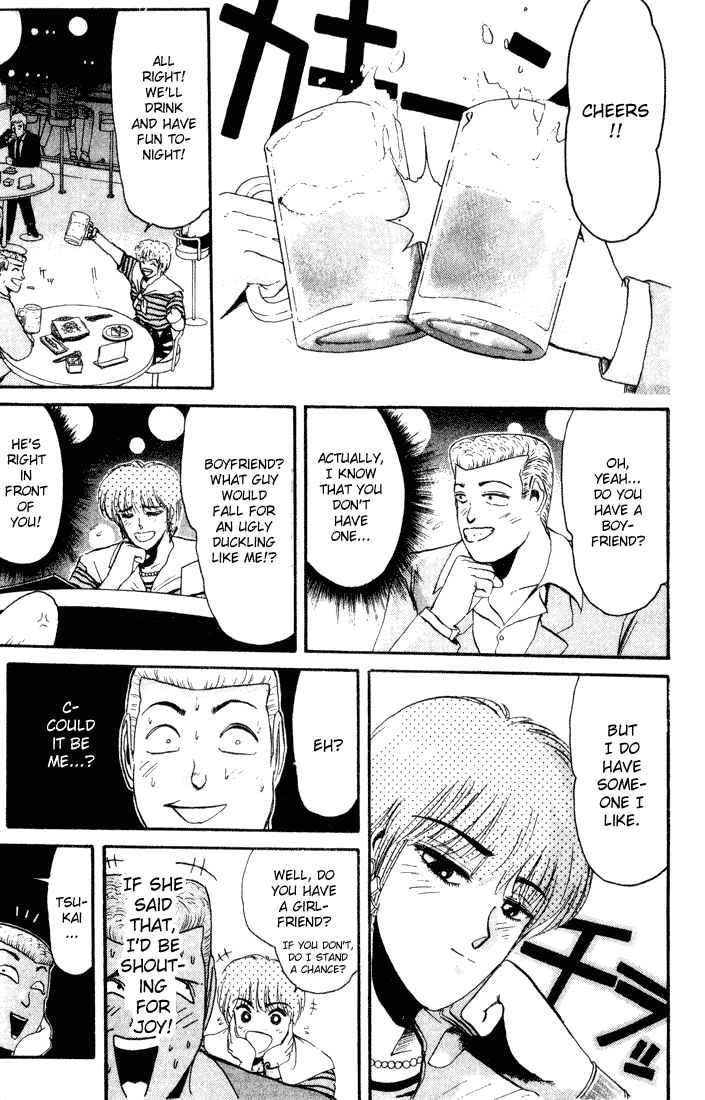 Page 6 Chapter 34 Shonan Junai-gumi!