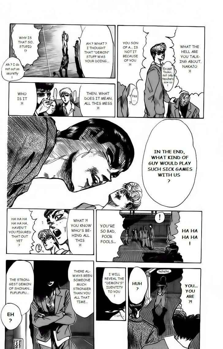 Page 13 Chapter 167 Shonan Junai-gumi!
