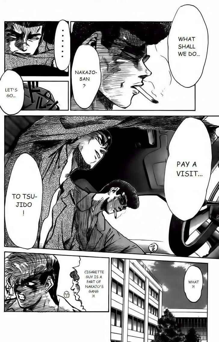 Page 3 Chapter 167 Shonan Junai-gumi!