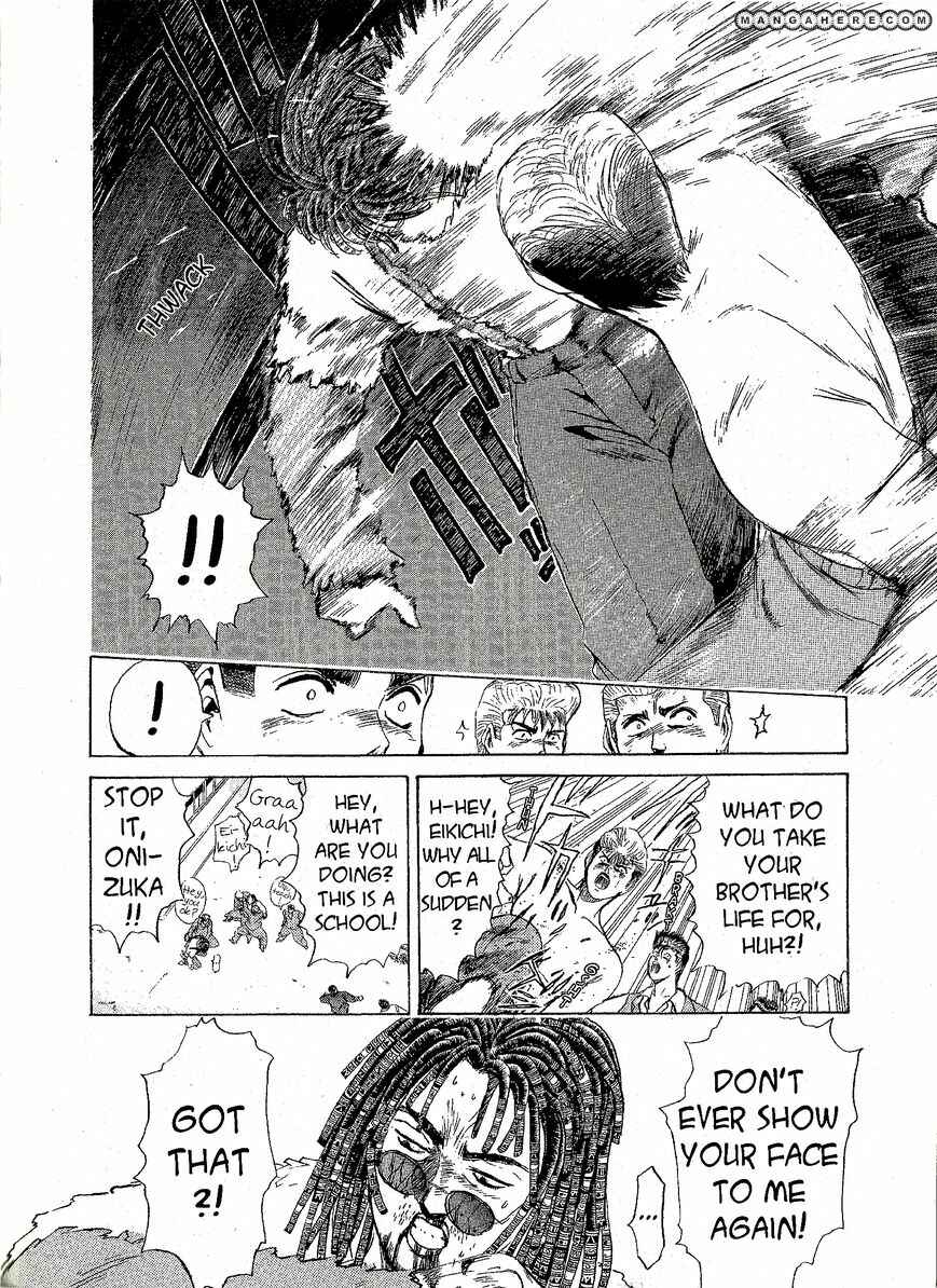 Page 15 Chapter 197 Shonan Junai-gumi!