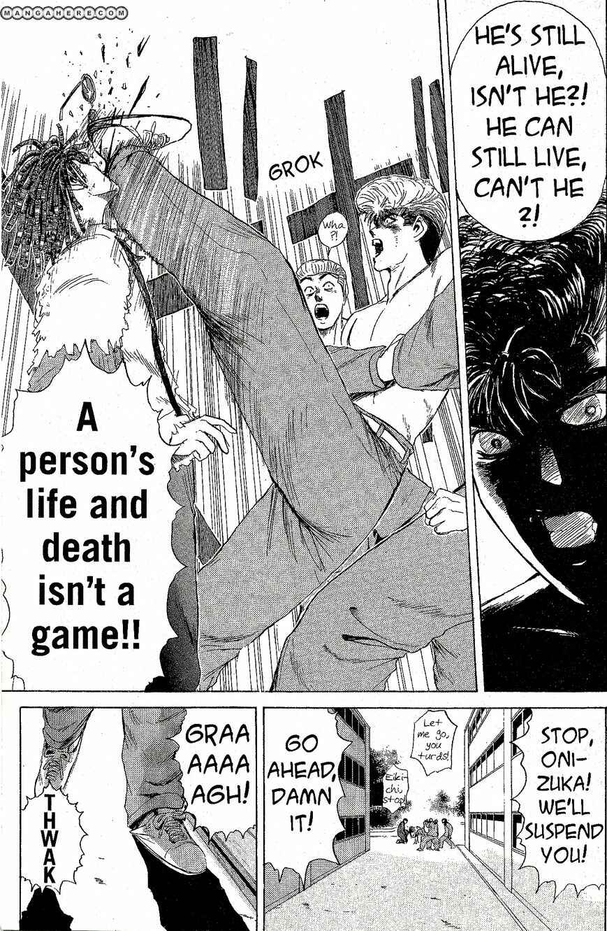 Page 16 Chapter 197 Shonan Junai-gumi!