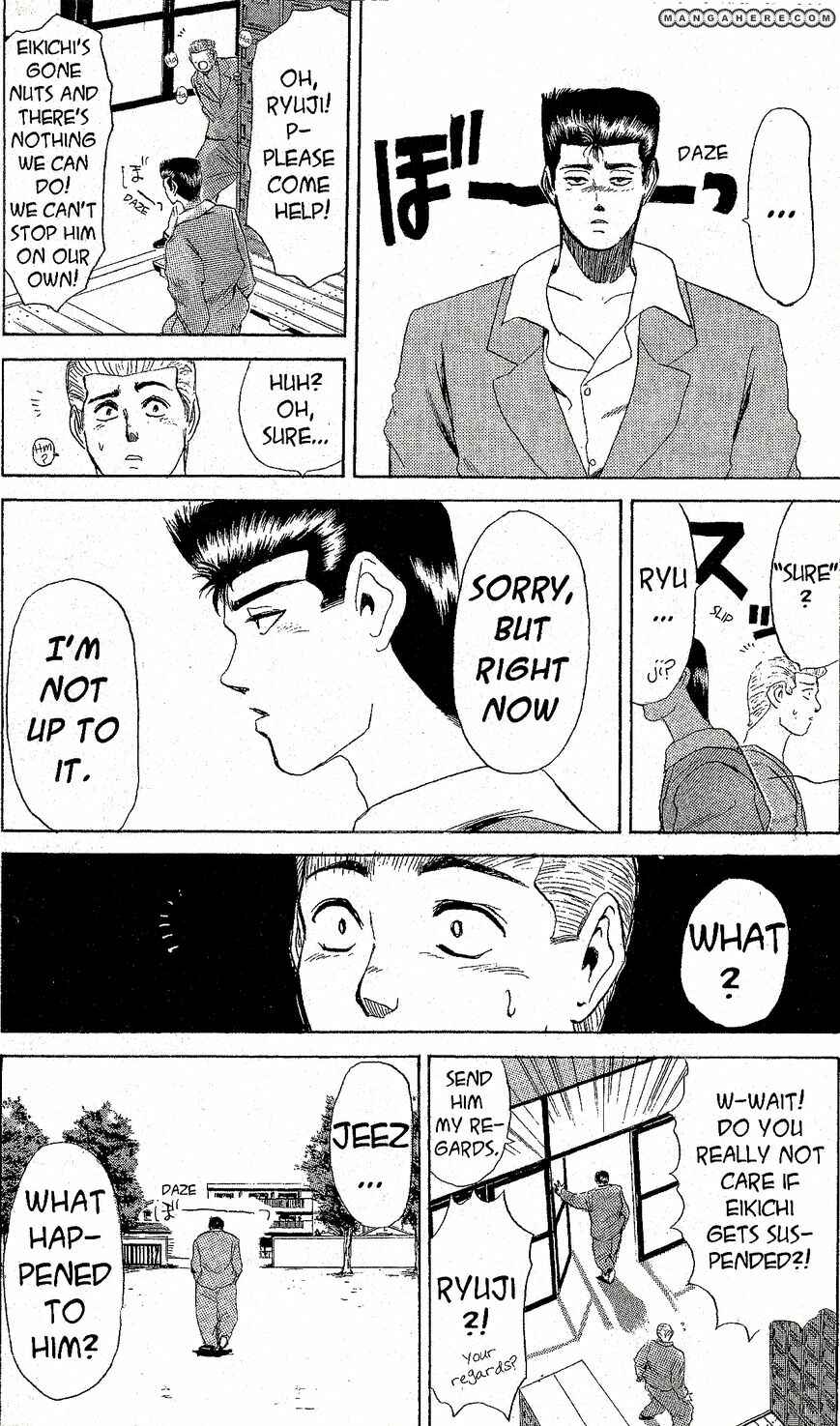 Page 17 Chapter 197 Shonan Junai-gumi!