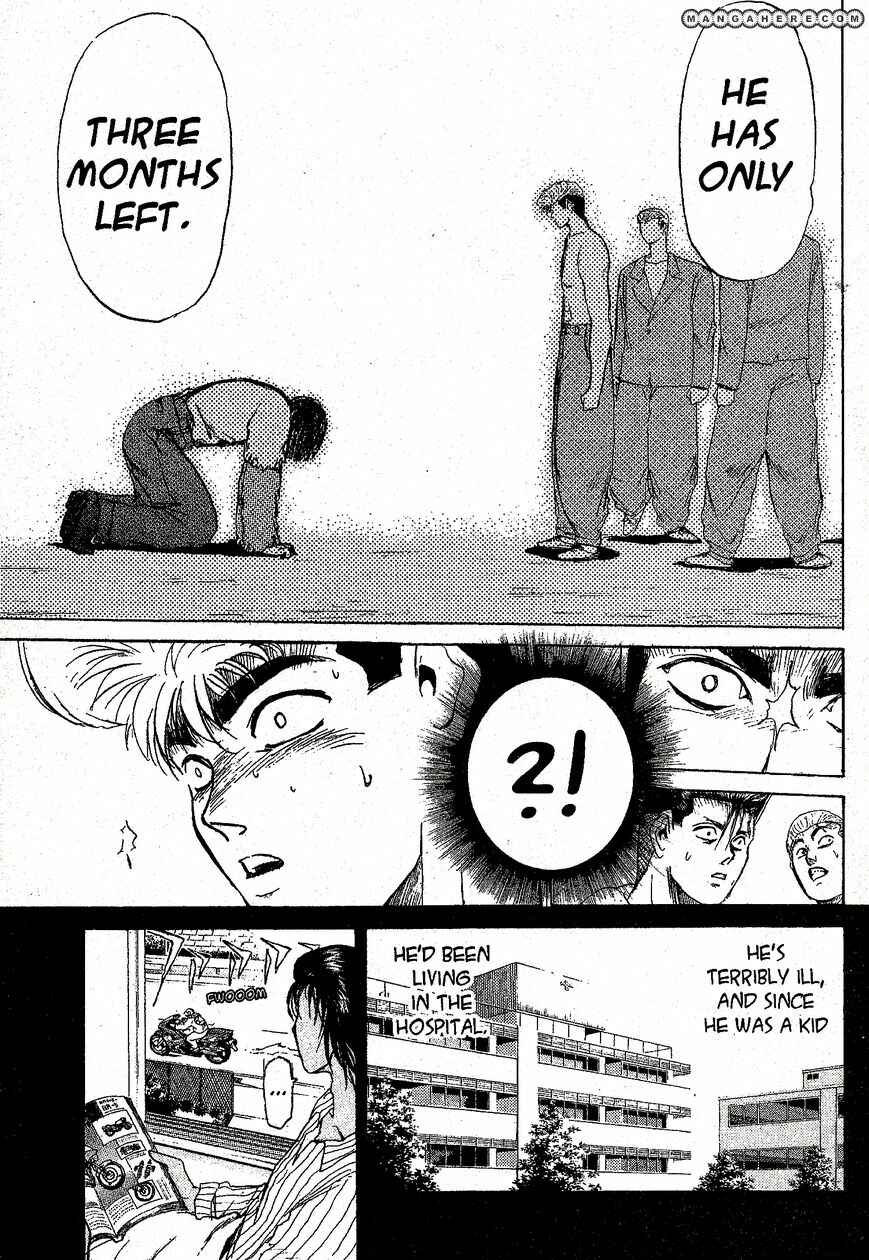 Page 6 Chapter 197 Shonan Junai-gumi!
