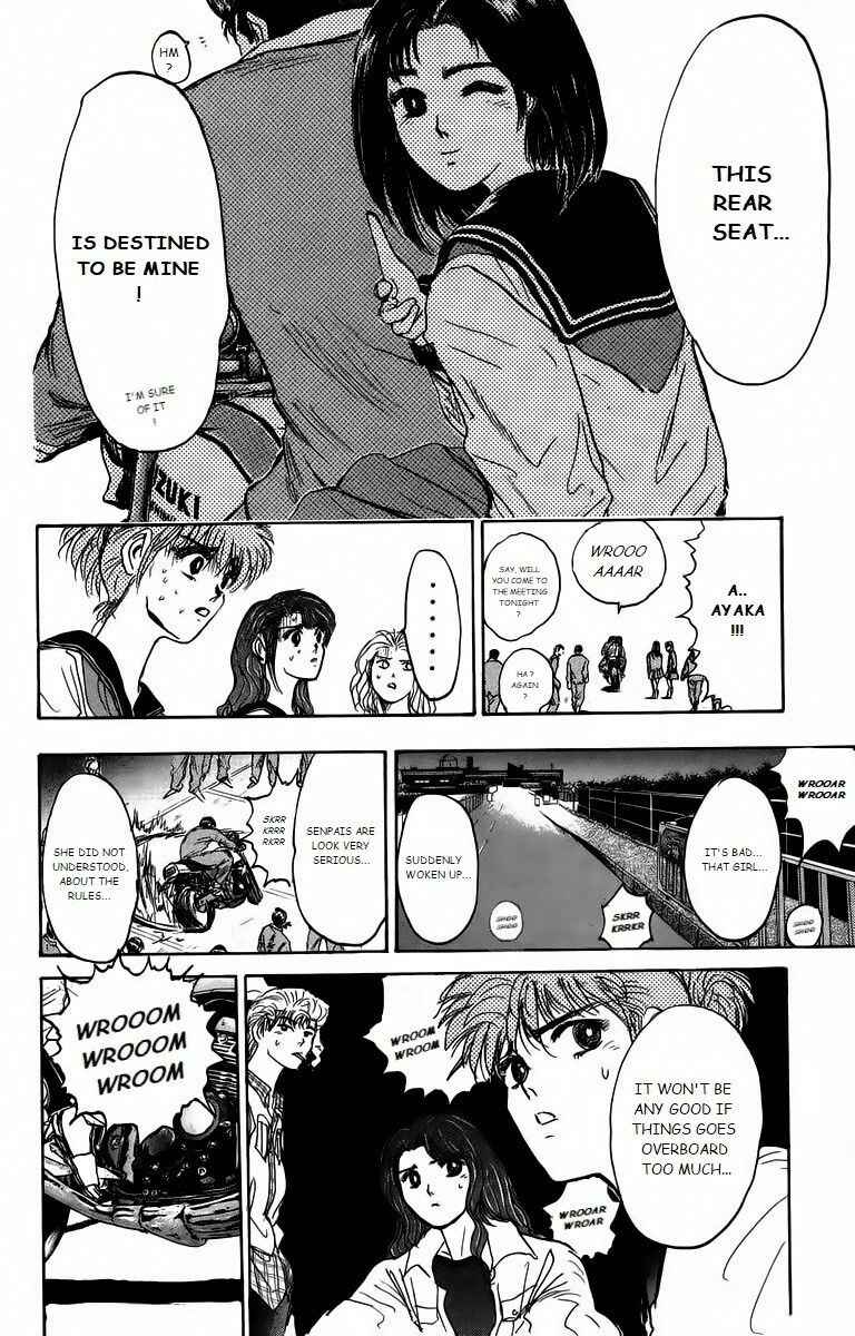 Page 17 Chapter 175 Shonan Junai-gumi!