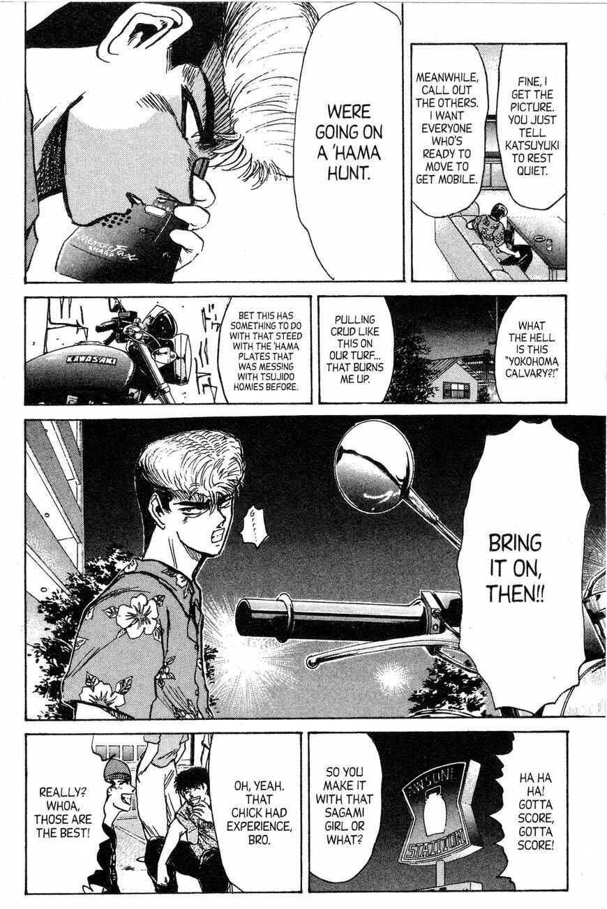 Page 17 Chapter 137 Shonan Junai-gumi!