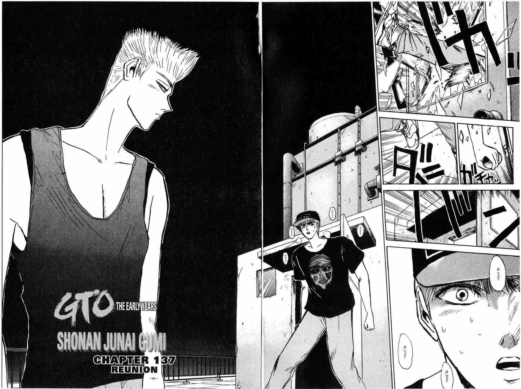 Page 2 Chapter 137 Shonan Junai-gumi!