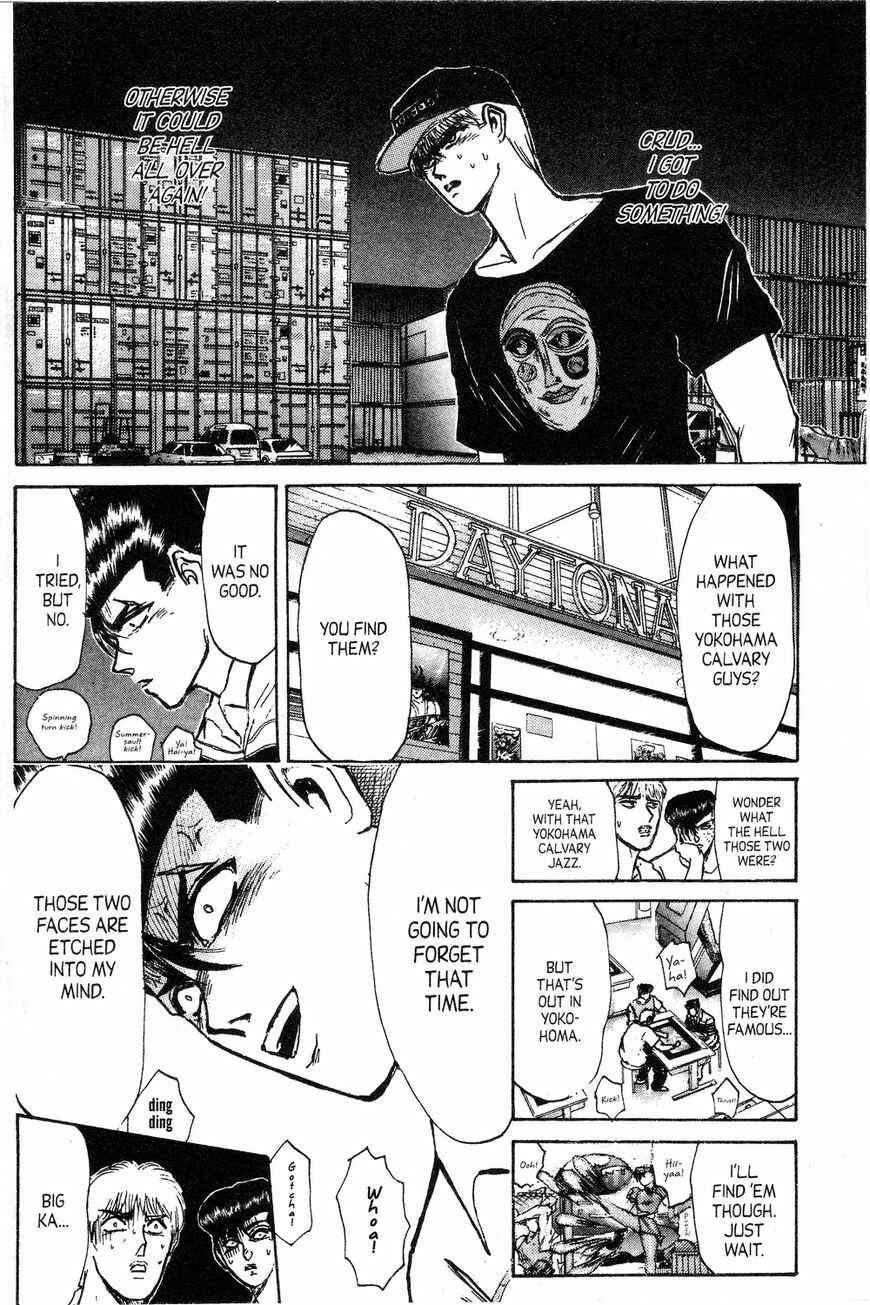 Page 5 Chapter 137 Shonan Junai-gumi!