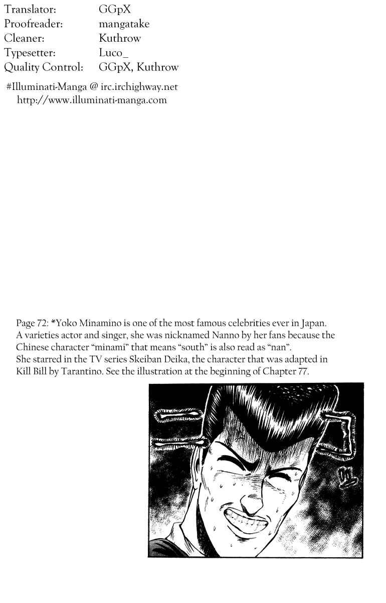 Page 18 Chapter 75 Shonan Junai-gumi!