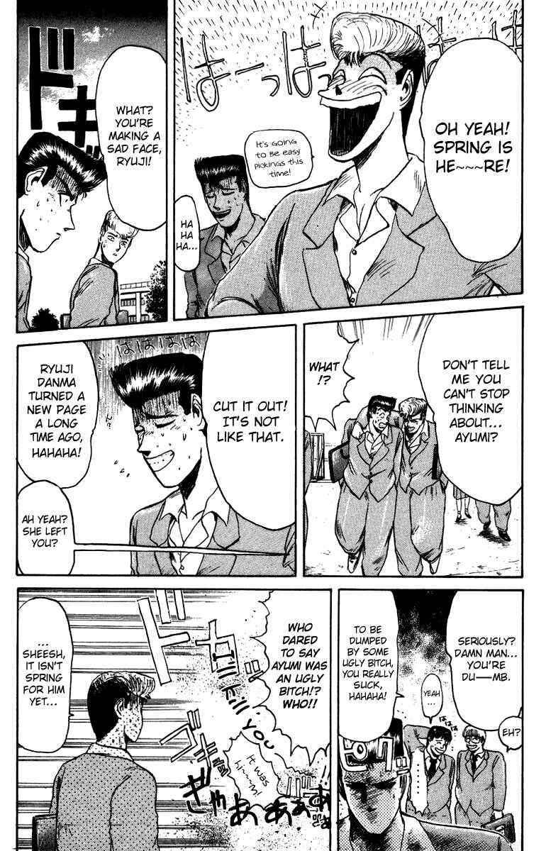 Page 3 Chapter 75 Shonan Junai-gumi!
