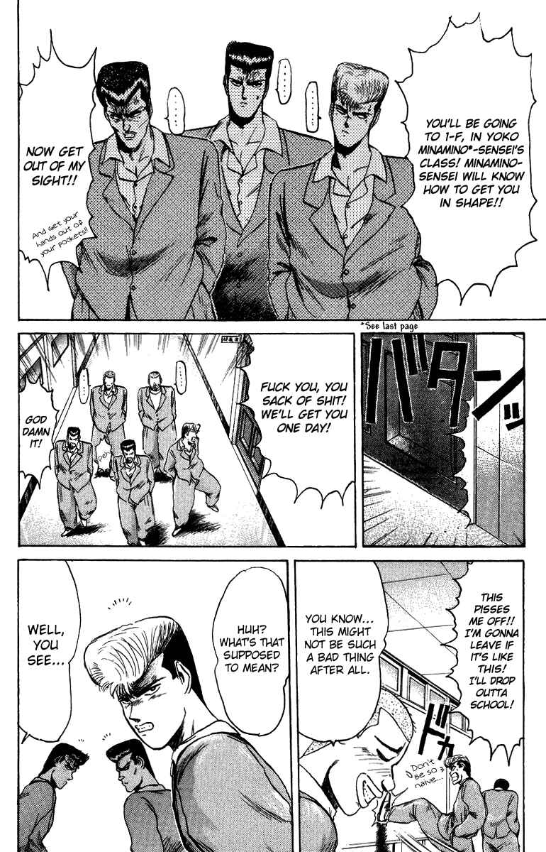 Page 9 Chapter 75 Shonan Junai-gumi!