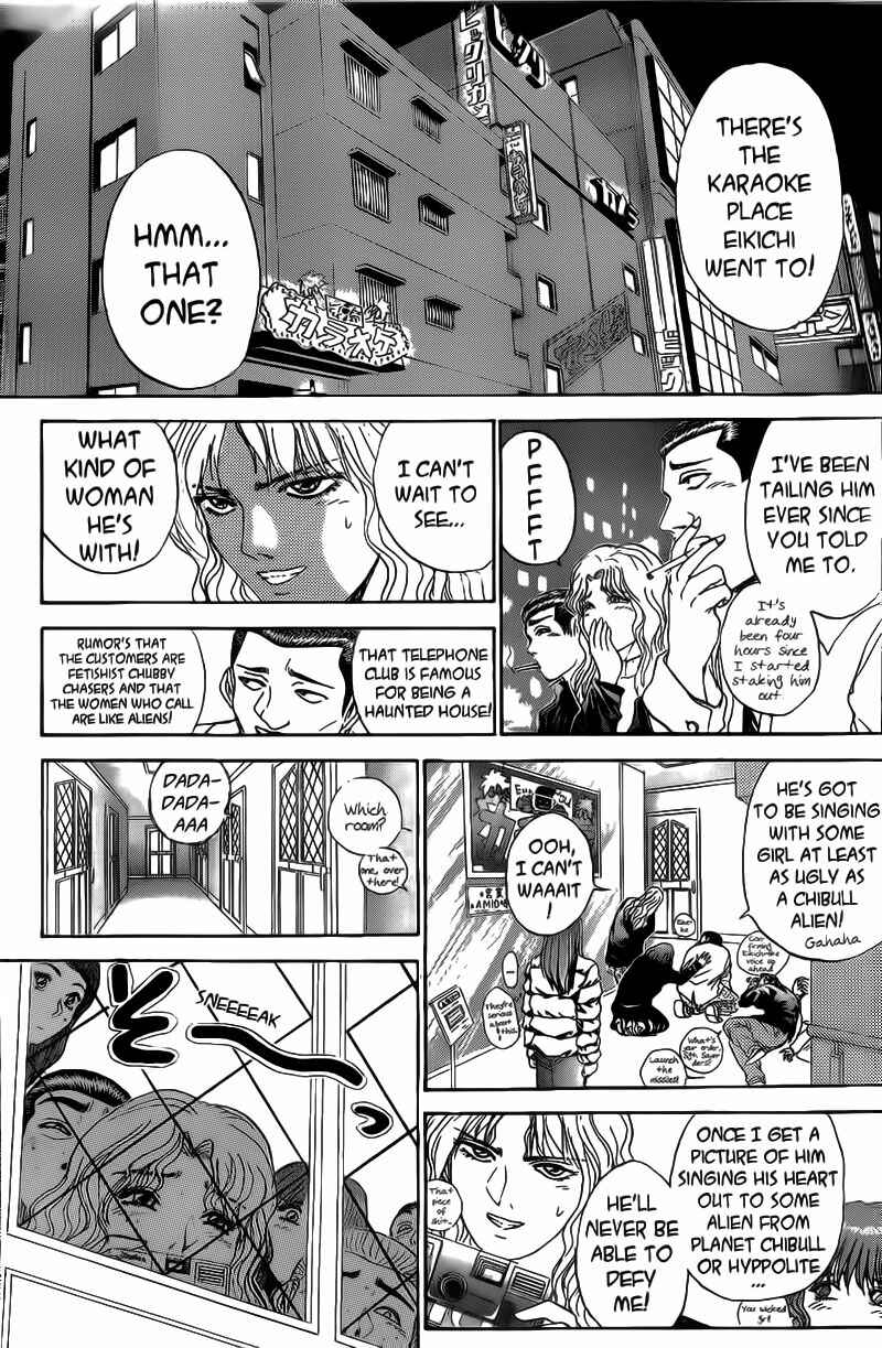Page 1 Chapter 245 Shonan Junai-gumi!