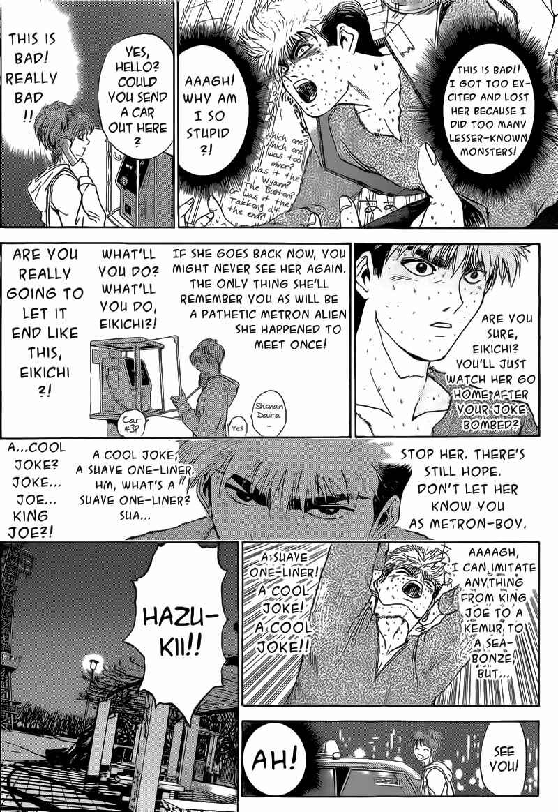 Page 12 Chapter 245 Shonan Junai-gumi!