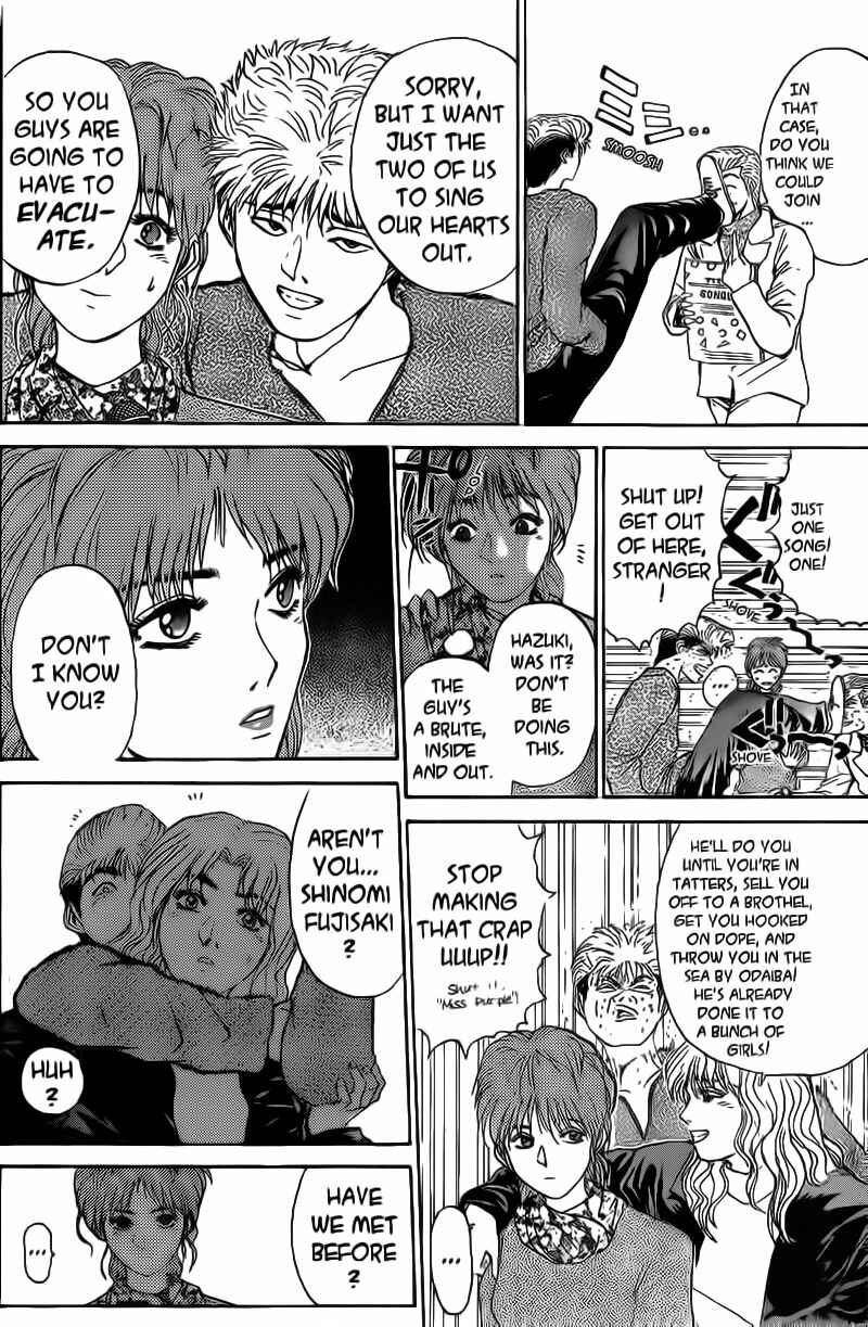 Page 5 Chapter 245 Shonan Junai-gumi!