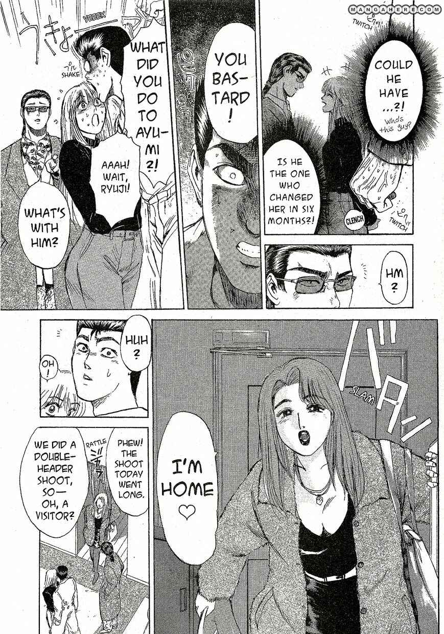 Page 11 Chapter 199 Shonan Junai-gumi!