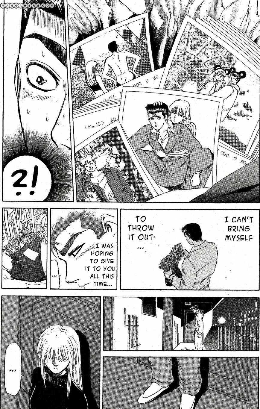 Page 15 Chapter 199 Shonan Junai-gumi!