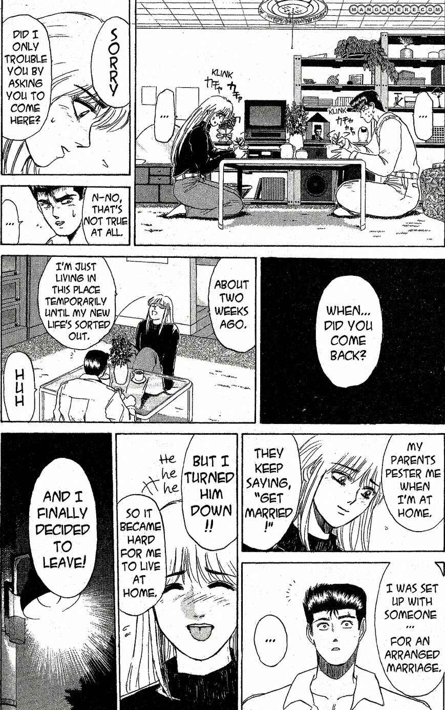 Page 3 Chapter 199 Shonan Junai-gumi!