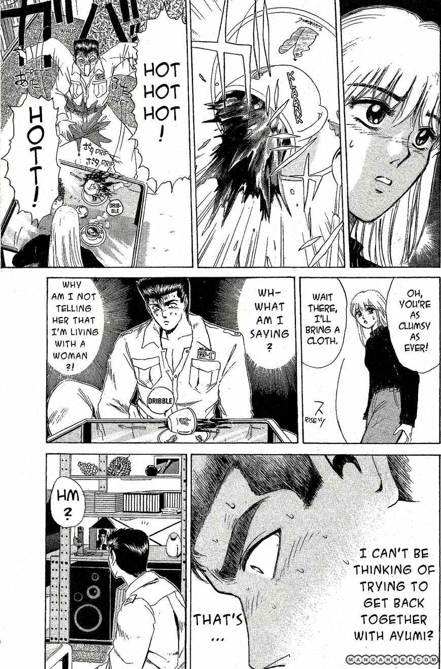 Page 5 Chapter 199 Shonan Junai-gumi!