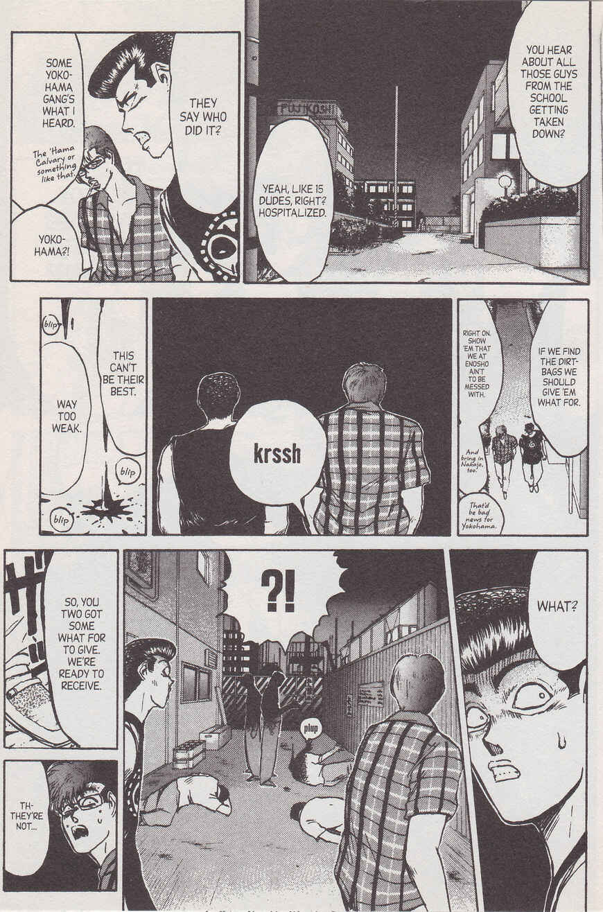 Page 1 Chapter 136 Shonan Junai-gumi!