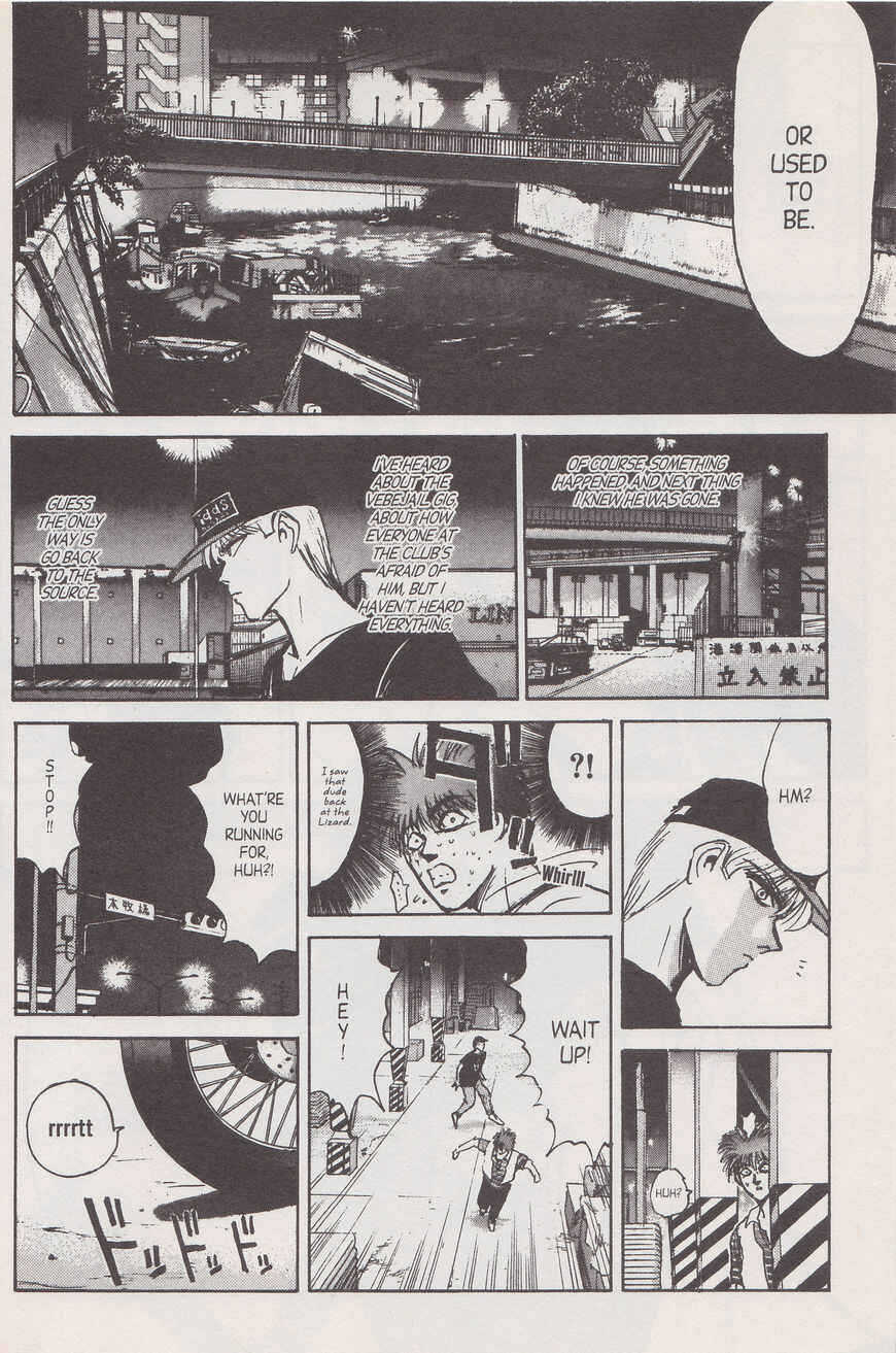 Page 16 Chapter 136 Shonan Junai-gumi!