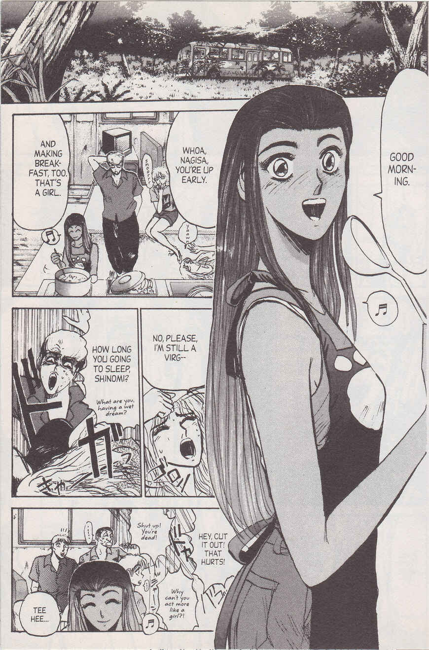 Page 3 Chapter 136 Shonan Junai-gumi!