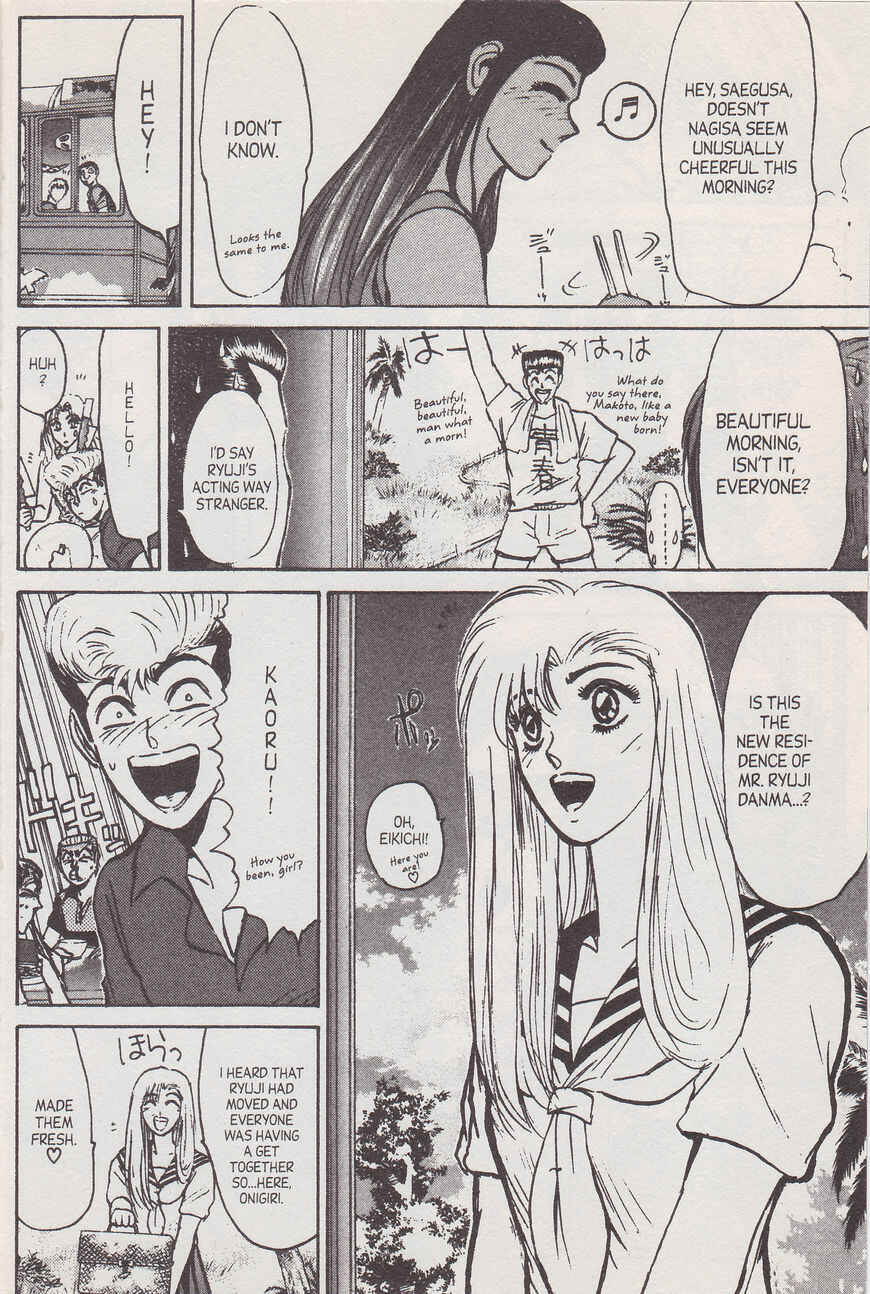 Page 4 Chapter 136 Shonan Junai-gumi!