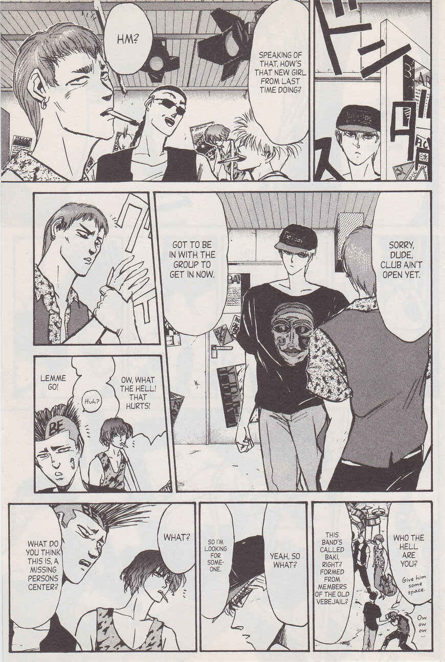 Page 7 Chapter 136 Shonan Junai-gumi!