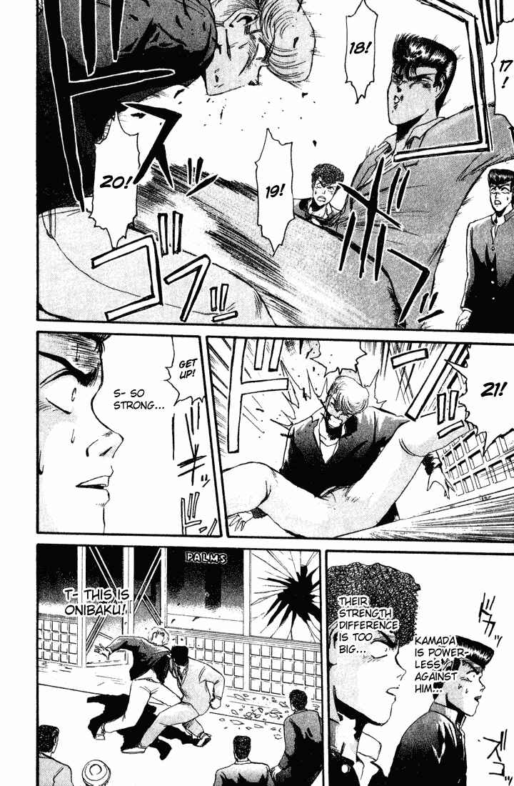 Page 6 Chapter 31 Shonan Junai-gumi!