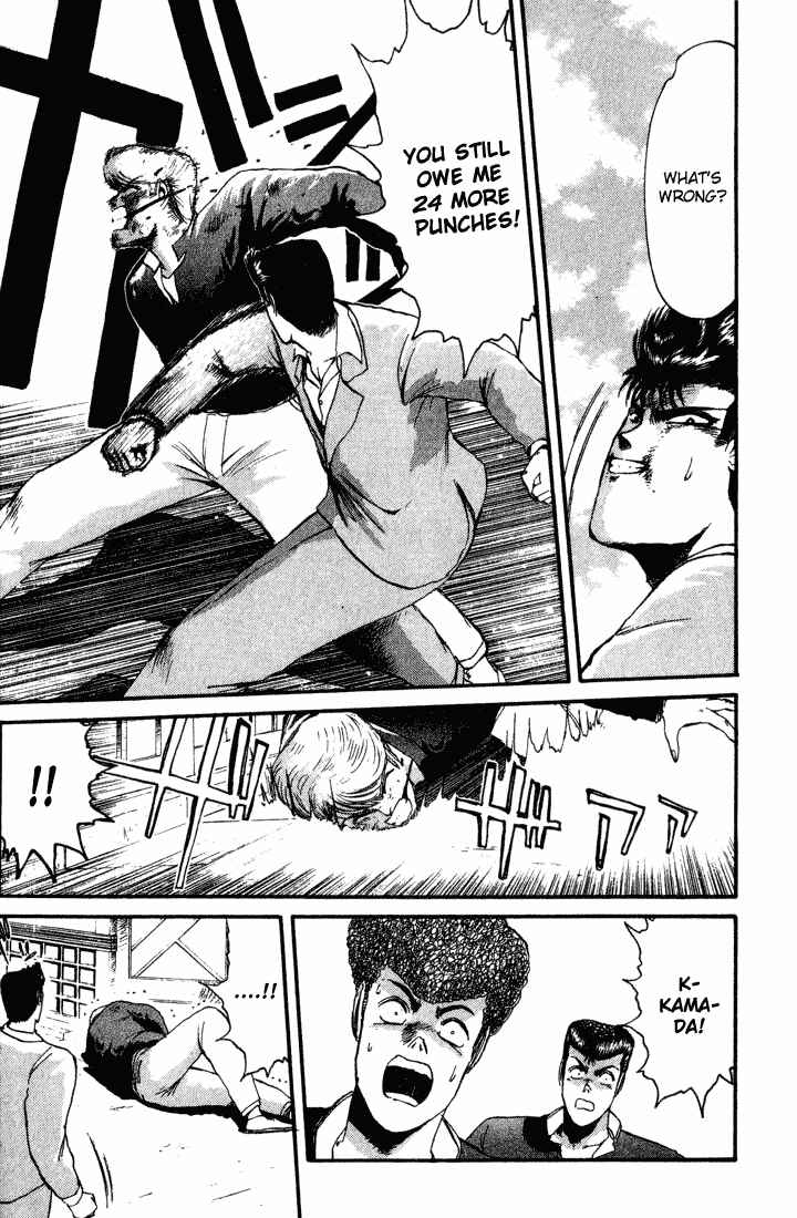 Page 7 Chapter 31 Shonan Junai-gumi!