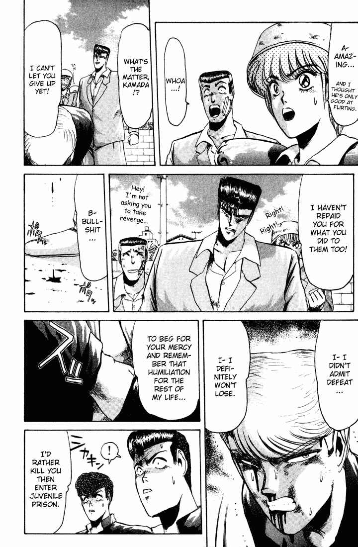 Page 8 Chapter 31 Shonan Junai-gumi!