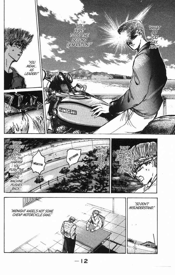 Page 14 Chapter 126 Shonan Junai-gumi!