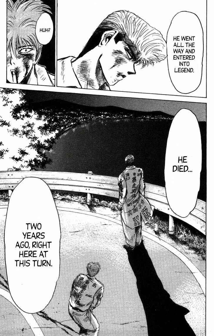 Page 20 Chapter 126 Shonan Junai-gumi!