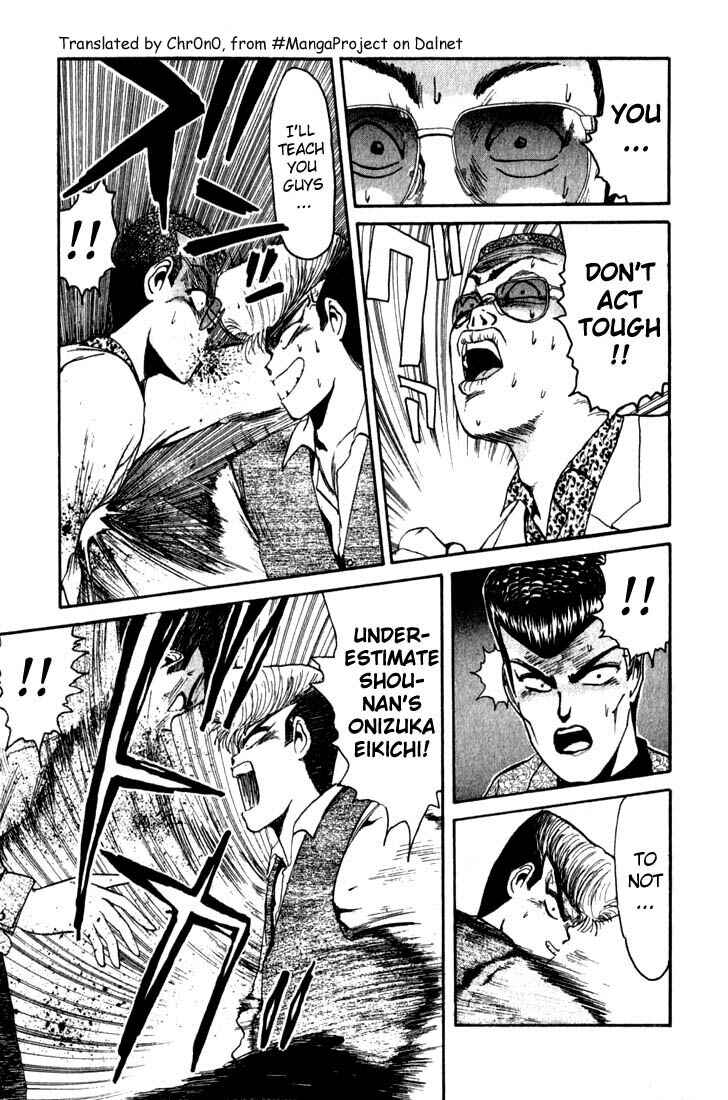 Page 10 Chapter 10 Shonan Junai-gumi!