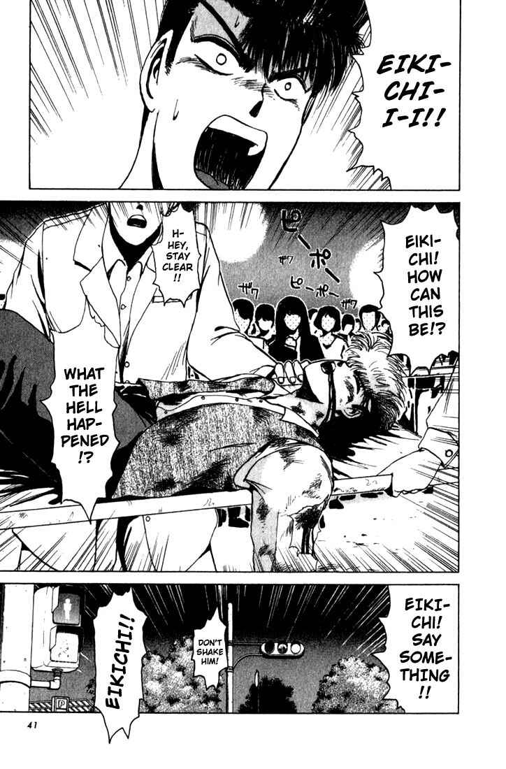 Page 20 Chapter 10 Shonan Junai-gumi!