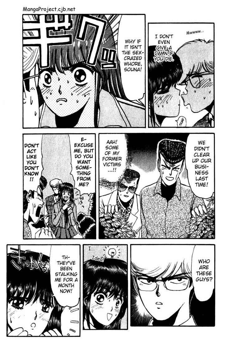 Page 4 Chapter 10 Shonan Junai-gumi!